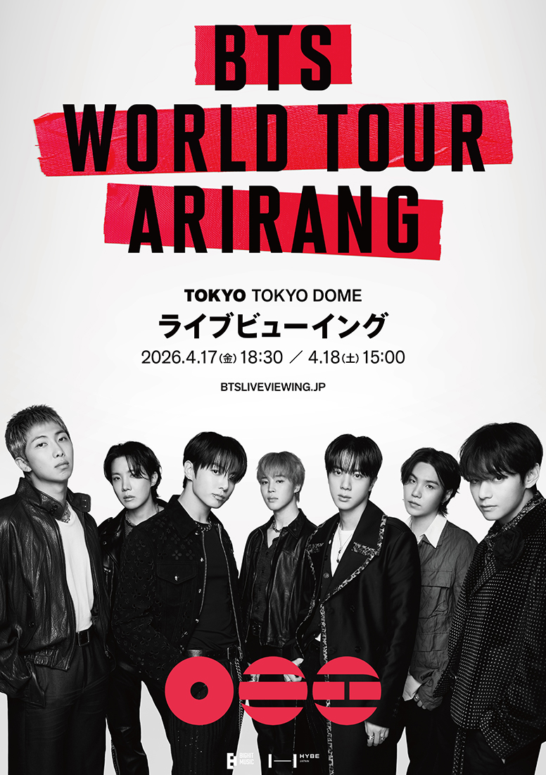 2席　BTSライブビューイング　ららぽーと富士見　3月12日本日 BTS WORLD TOUR 'ARIRANG' IN JAPAN』ライブビューイング